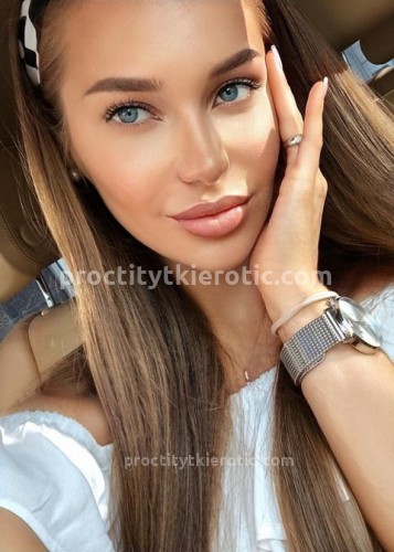 КАТЯ, Г. Кулой