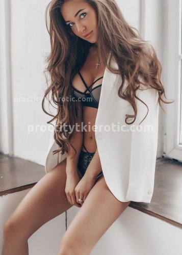 КАТЯ, Г. Кулой