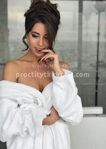 КАТЯ, Г. Кулой