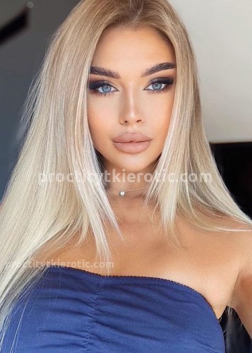 КАТЯ, Г. Кулой