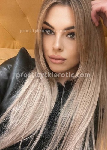 Марина, Г. Кулой