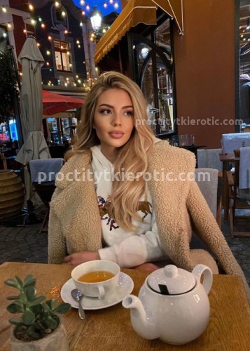 Марина, Г. Кулой