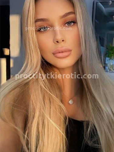 МАРИНА, Г. Кулой