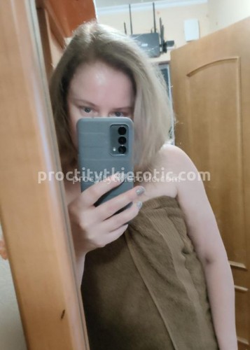 Валентина, Г. Кулой